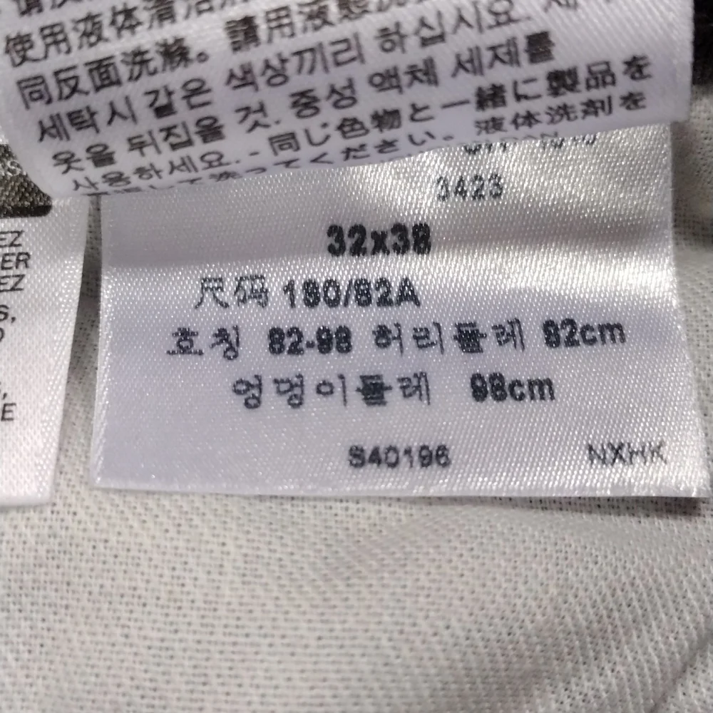 541 32x38 Brown Levi's jeans